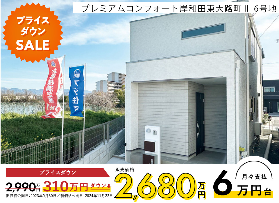 収納たっぷりですっきり暮らす家
