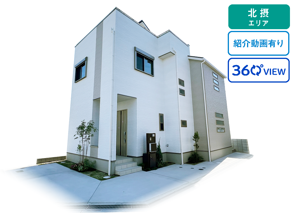 リビングイン階段のあるLDK＆開放感のあるルーフバルコニーを楽しむ家