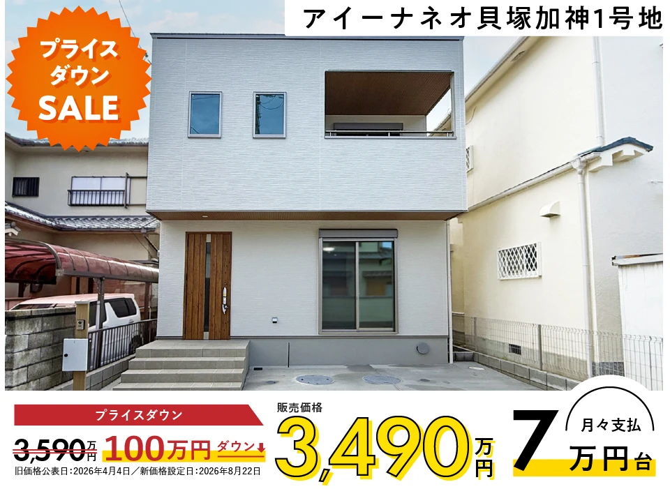 家族のつながりと個の時間、それぞれを大切にする住まい
