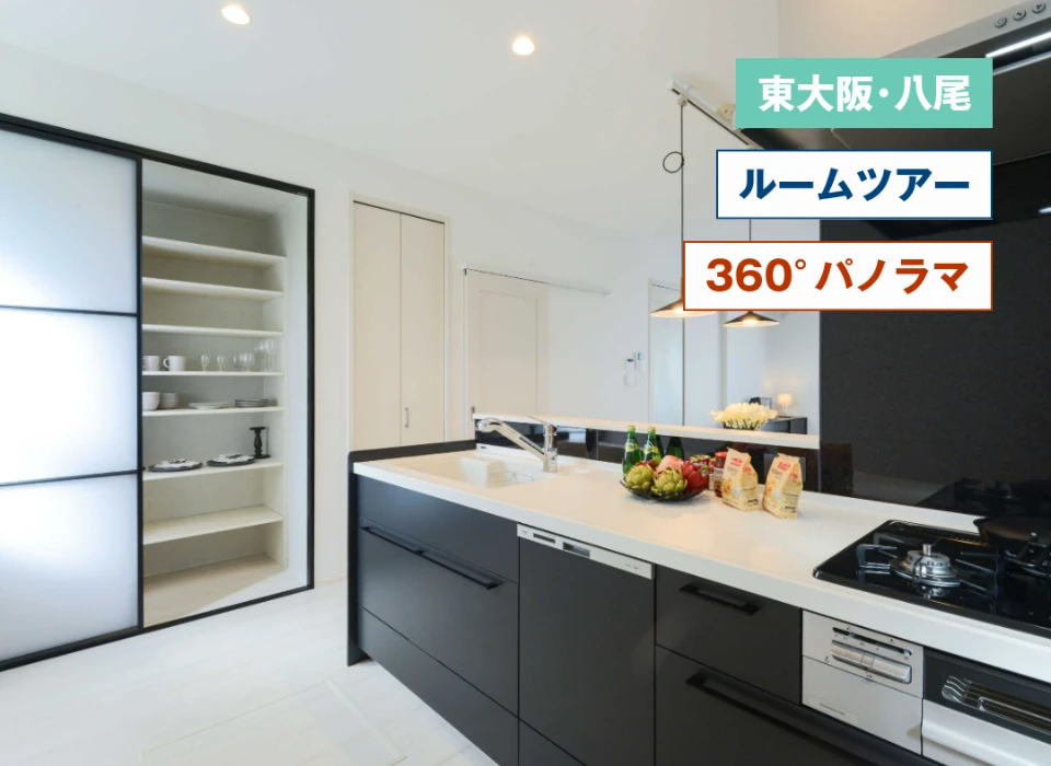 お近くのモデルハウス