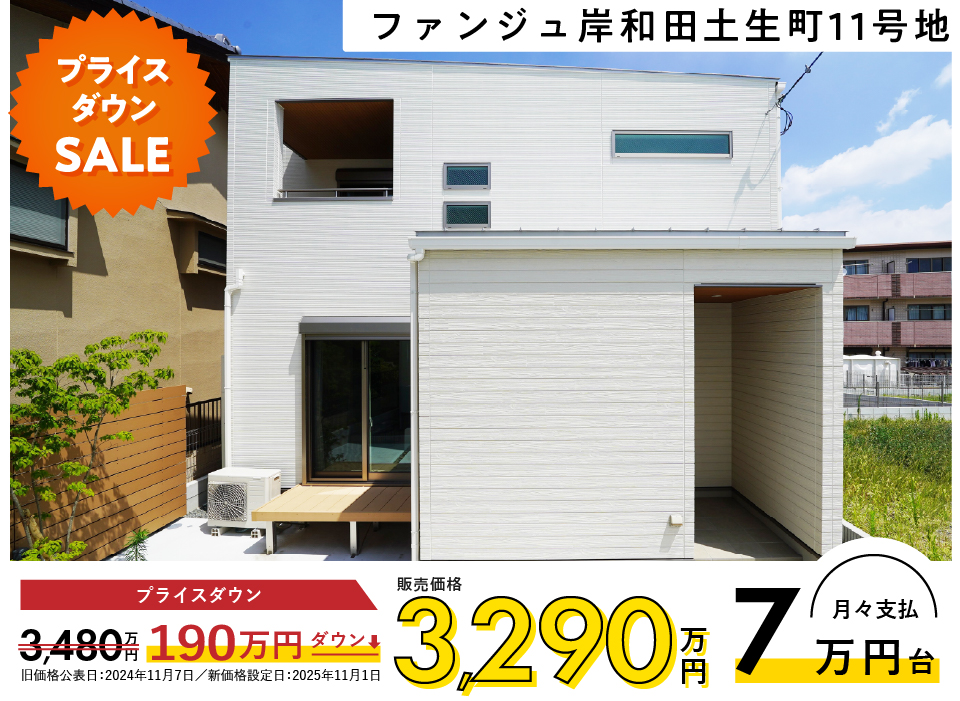 多彩な収納スペースや、LDKに縁側のある家