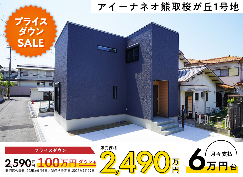 家事を楽にする動線や便利な収納が、うれしい間取り