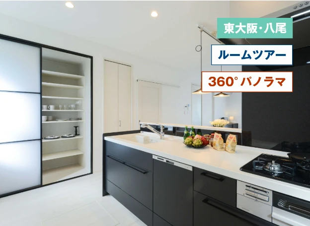 お近くのモデルハウス