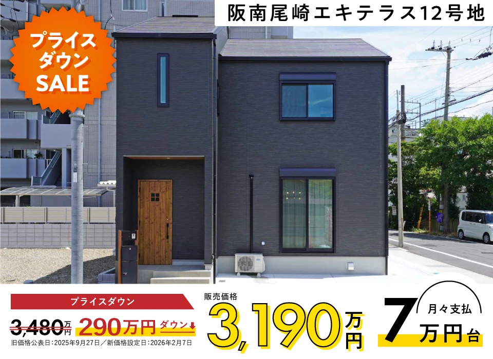 生活空間をぜいたくに。収納充実の住まいで快適な暮らしを。