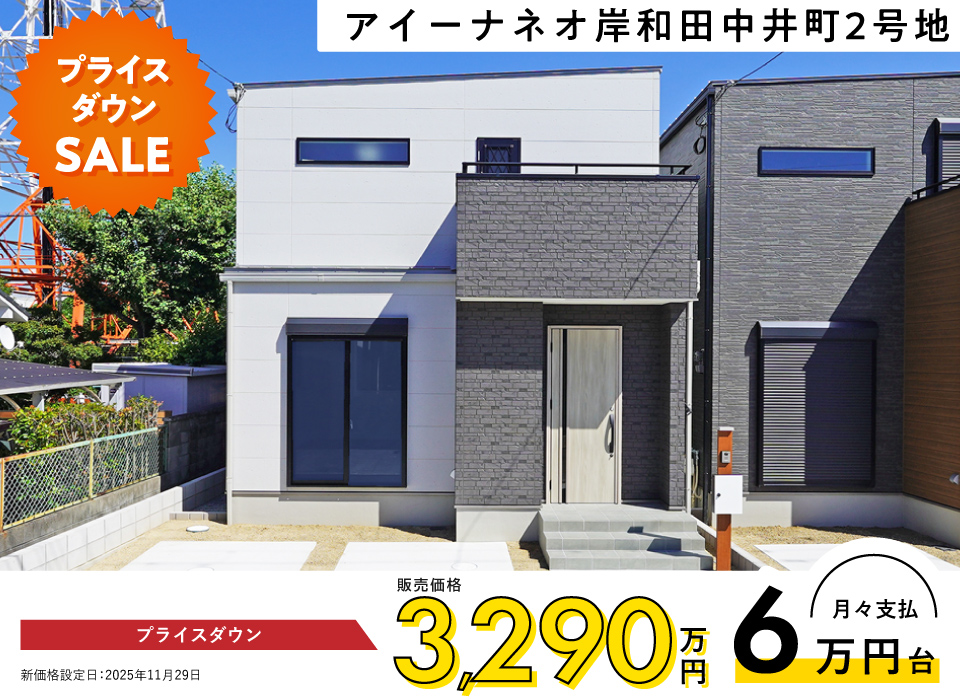 あると便利な収納スペースで、すっきりと暮らせる家