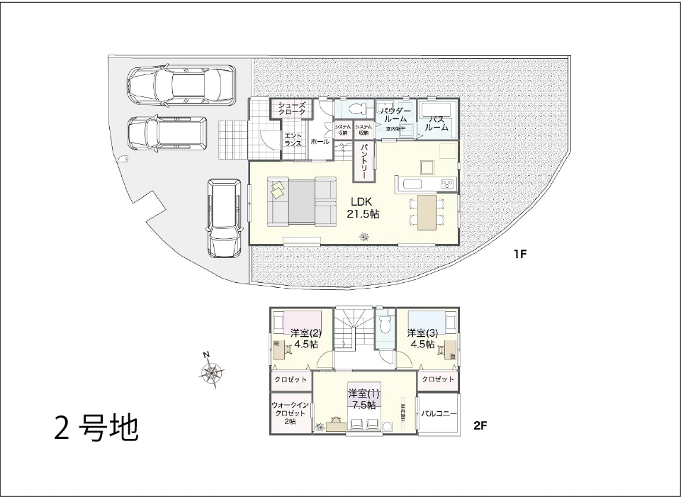 家族団らんと個の時間を両立する、ゆとりある暮らし