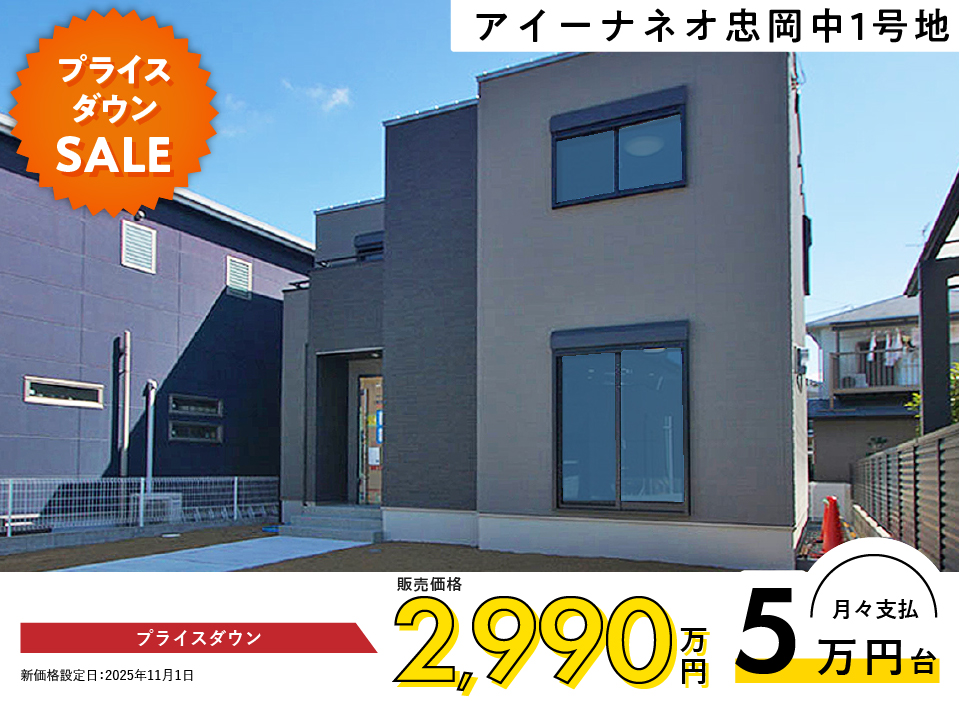 「おかえり動線」と充実した収納が、家族を笑顔にする家