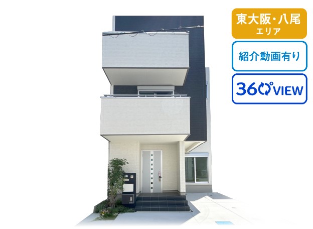 お近くのモデルハウス