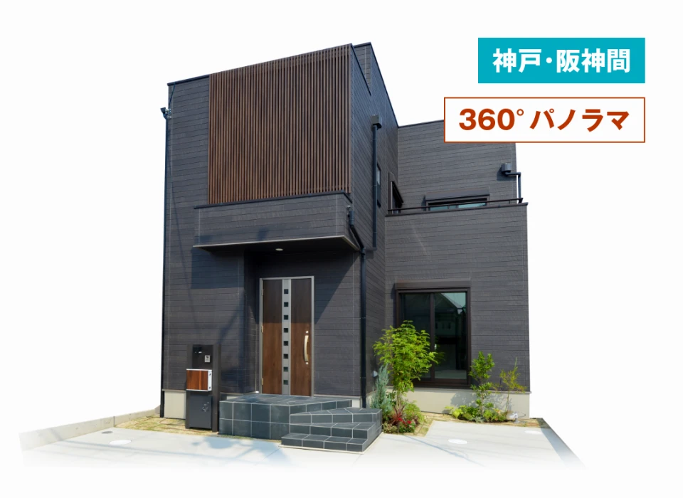 快適な生活動線と屋上庭園を愉しむ家