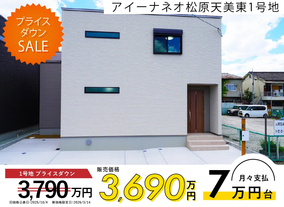 充実した収納が、ゆとりの空間をつくる家